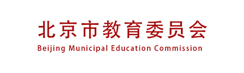 北京市西城区教导局-双活数据中间扶植