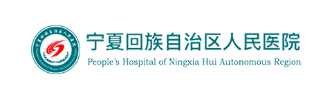 宁夏回族自治区国民病院：扶植灾备数据中间掩护海量数据